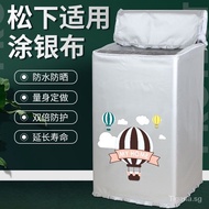 Washing machine cover Washing Machine Dirt-Proof Cover Washing Machine Sun Shield Washing Machine Dust Cover Panasonic Washing Machine CoverXQB75-Q711U 7.5kg Impeller Full-Automatic Waterproof Household Cover