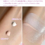 Kem Chống Nắng Cezanne Lên Tone Không Cồn Cezanne Tone Up Base SPF 50+ PA++++