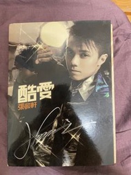 張敬軒酷愛CD DVD親筆簽名
