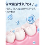 Braces Cleaner Denture Cleaning Effervescent Tablets Braces Retainer Cleaner Sterilization Dentures 