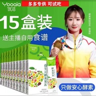 ▽❐Authentic optimal contact enzyme jelly enzymes float filial piety, jelly powder authentic love fruit powder meal powde