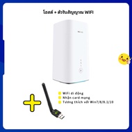 H122-373ซิมการ์ดเราท์เตอร์ HUAWEI 5G CPE Pro Router 4G/5G NSA+SA 3.6Gbps