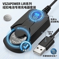 Button Battery Portable Fast Charge LIR2032/2016/2025 Rechargeable Battery 3.6v Remote Control 8.23