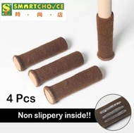 家具腿保護墊（啡色）（椅腳地板保護墊，避免刮傷）（方便移動和減少噪音的家具腿襪）（針織）