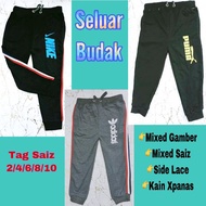 SELUAR TRACK BUDAK UNISEX /TRACKSUIT /JOGGER