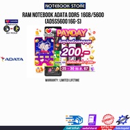 [เก็บคูปองลดสูงสุด 200.-]RAM NOTEBOOK ADATA DDR5 16GB/5600 (AD5S560016G-S)/limited lifetime