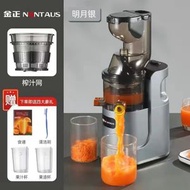 Muaket - 大口徑冷壓鮮榨原汁機 (榨汁機 慢磨果汁機) 帶冰淇淋網 慢磨榨汁機 銀色