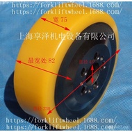 Wheel Electric Vehicle Forklift 75230 LONKIN Dragon Works Rear Dragon Works Drive Wheel Steering Whe