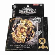爆旋陀螺 鎮魂巨神（wbba 金ver.)