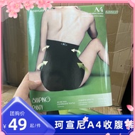 Genuine Buy! Keexuenn1 Keexuennl A4 Waist Abdomen Underwear Fat Burning Postpartum Repair Antibacterial Triangle Women