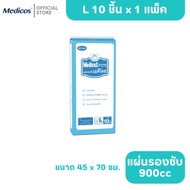 New Product Medicos Absorbent Pads Size L 10 Pieces Absorbs Up To 900cc A9130112-9