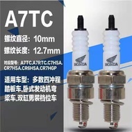 Motorcycle Spark Plug D8TC/A7TC Iridium 110 Scooter Curved Beam Car Universal Burner 125 150 100