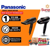 (READY STOCK) Panasonic 1800W EH-NE20-K655 / 2000W EH-NE66-K655 Ionity Hair Dryer