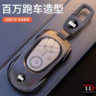 Geely zinc alloy car key holder for EX2/EX2 Pro/Geome EX5 EV
