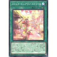 YUGIOH CARD DBAD-JP019 [N]  Stray Purrely Street 流浪纯爱妖精街道 游戏王