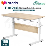 InnHome โต๊ะทำงานปรับระดับได้ โต๊ะปรับระดับ โต๊ะทำงาน Computer Desk Office Table โต๊ะทำงานไม้ MDF โต