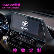 Hot-selling Customizable Applicable23Toyota VENZA Center console screen protector film AYGO Car Modi