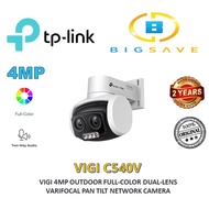 TP-LINK 4MP VIGI C540V OUTDOOR FULL-COLOR DUAL-LENS VARIFOCAL PAN TILT NETWORK CAMERA