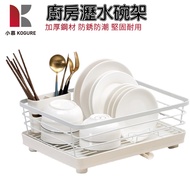 [Xiaomu KOGURE] Japan Asvel Antibacterial Storage Rack Drain Kitchen Tableware Dish Water Filter