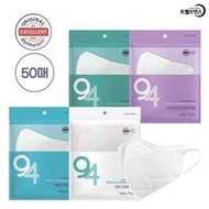 📦現貨📦韓國Heal Made 對摺款2D KF94 立體口罩（1盒10個）