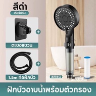 Broot Shower Filter ฝักบัว กรองน้ํา ฝักบัวกรองน้ำ + รับฟรี Cotton Micro Filter ไส้กรองฝักบัว 5 ชิ้น 
