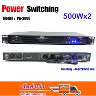 TNK มาใหม่ พร้อมส่ง เพาเวอร์แอมป์ 1000W Power Switching A-ONE PA-3000 PA2000