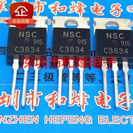 1-5PCS 2SC4512 C4512 2SC1446 C1446 2SC C4055 2SC4055 C2344 2SC2344 C3979 C3834 C3176 C3782 mos in st