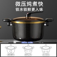 Enamel Enamel Low Pressure Pot Household Multi-Function Soup Pot Stew Pressure Cooker Non-Stick Pan Induction Cooker Gas Soup Pot