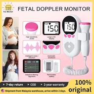【Local delivery】JSL-T502 Fetal Doppler - Non-Rechargeable + 30ml Ultrasound Gel - Fetal Heart Rate D