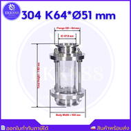 Sanitary Sight Glass Stainless Steel 304 มีหลายขนาดให้เลือก