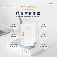 zentos 维他命C 益生菌