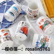 [上新]日本馬克杯 日本進口陶瓷馬克杯 日式和風家用辦公室茶杯子單杯壽司杯湯吞杯  露天拍