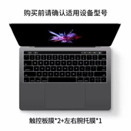 Miếng Dán Bàn Phím MacBook 13.6 Inch Sáng Bóng Chống Trượt Miếng Dán Bảo Vệ Chống Mài Mòn Cho Apple