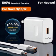 For Huawei Honor 100W Super Flash Charger for Huawei P60 P50 Pro Mate 70 60 50 40 Pro 30 Pro  Honor 