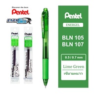 ปากกาเจล Pentel Energel X รุ่น BLN ขนาด 0.5 MM และ 0.7 MM ปากกาเจลรุ่นยอดฮิท เขียนดีราคาไม่แพง หมึกห