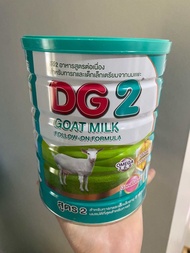DG2 นมแพะ ดีจี2 ขนาด 800 กรัม สำหรับทารกและเด็กเล็ก 6 เดือน ถึง 3 ปี