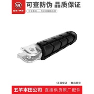 Wuyang Honda NSP190 CB190R Mengyang CB190SS Warhawk 190TR Front Pedal Rear Pedal Rest Pedal