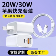 [Ready Stock] Suitable for Apple 16 Charger Dual-Port Fast Charge Mobile Phone Charger Dual-Port 20W