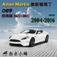 [DG3A] ASTON MARTIN Auston DB9 Wiper Made In Germany 3A Rubber Strip DB9 Silicone Coating Cartilage 