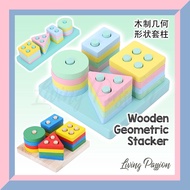 Wooden Baby Toy Geometric Stacker Blocks Shape Sorting Puzzle Small Gift Kids Learning Mainan Budak 