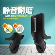 BW044 Swiss Army Knife Luggage Wheel Replacement Universal Wheel Luggage Suitcase Reel Luggage Acces