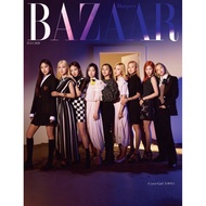 Micro Music Korean Magazine BAZAAR KOREA 2020.7 Cover TWICE Tzuyu