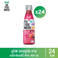 [ยกลัง 24 ขวด] Unif All You Need ยูนิฟออลยูนีดน้ำผักผลไม้ผสมน้ำมิกซ์เบอร์รี่รวม 300มล