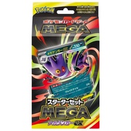 Pokemon TCG Deck Mega Starter Set Mega Gengar Ex Booster Box Jpn Box Pokemon Card