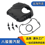 06H 103269 H 06H 103269 L 06H. 103269 C Sesuai untuk Penutup Rantaian Pemasa Enjin Kereta Audi