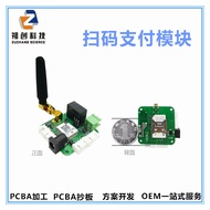 Pembangunan Penyelesaian Profesional Mesin Cuci Kereta Dikongsi/Mesin Basuh/Papan Kawalan Bank Kuasa