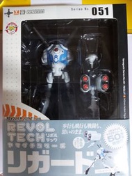 Macross Revoltech 山口式可動 051 Regult 戰鬥囊 雞腳 Yamaguchi  KAIYODO 海洋堂