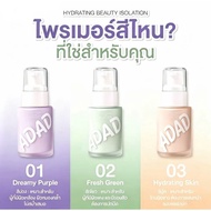 C.354.Adad Base Cream 3 Tones Primer Liquid Foundation Moisturizing Long-Lasting Makeup 30g.