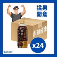 Asahi 朝日Wonda "極"深煎微糖咖啡