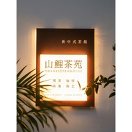 Hollow Tea Room IJUY Acrylic Rust Retro House Sign Rust Luminous Custom Light Box Signboard Cafe Bil